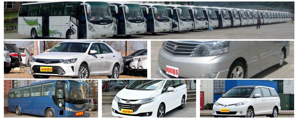 熱烈慶祝鴻祥租車小程序在線預(yù)訂用車上線